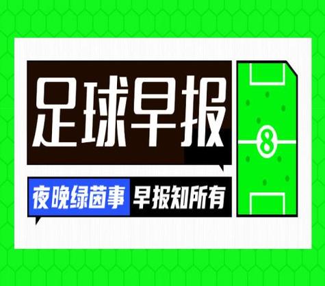 印第安纳步行者vs洛杉矶快船直播_印第安纳步行者vs洛杉矶快船NBA直播_印第安纳步行者vs洛杉矶快船免费在线直播